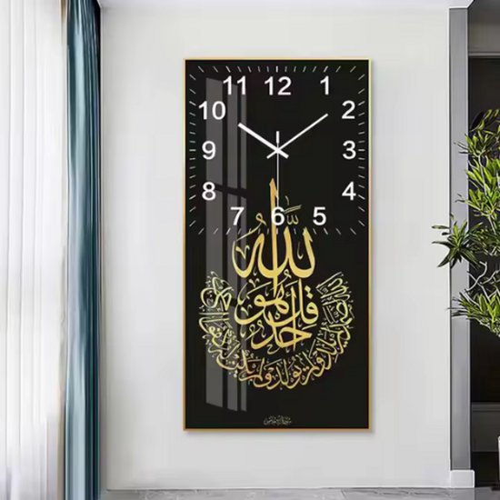 Wand klok -Arabische Kalligrafie Wandklok- Zwart -40B x 80H