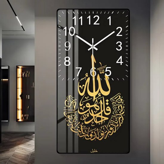 Wand klok -Arabische Kalligrafie Wandklok- Zwart -40B x 80H